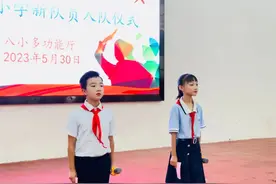 致敬红领巾，争做好队员|武宁八小2022级第一批少先队员入队仪式图片