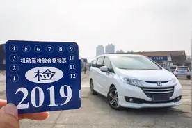 新车6年免检，第二年要注意什么？老司机：记住这几点图片