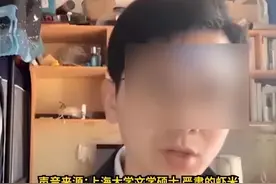 上海“211”文科硕士吐槽：招聘会均薪5500元；网友“破防”，当事人再发声图片