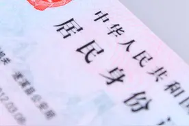 身份证件过期，是否会影响个人银行账户使用？图片