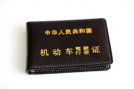 降级的AB驾驶证，可以恢复了？交警给出了答复图片