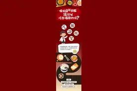 喉咙痛不舒服，还可以吃香喝辣的吗？答案在这里→图片