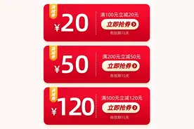 肇庆消费券怎么领？怎么用？有效期多久？解答来了！图片