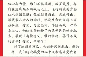 致全区医务工作者和社区工作者的感谢信图片