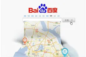 有推测说未来导航会收费！免费了这么多年这会成为现实吗？图片