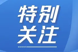 想考教资的快来看！山西省中小学教师资格考试问题详细解答出炉。图片