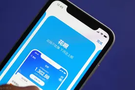 蚂蚁花呗被莫名封停？原因确认了，可能是踩了这4个“雷区”图片