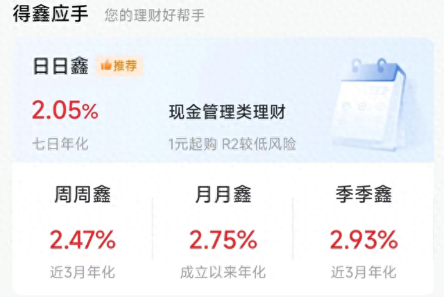 建行信用卡积分，建行2020薅羊毛 配图21