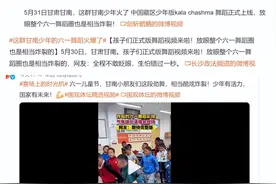 海拔3400米的藏族少年热舞天团找到了！图片