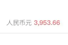 编制内教师能发多少工资？网友：都是隐形福利图片