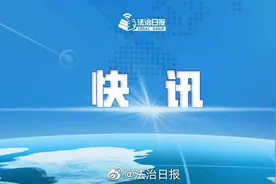 第三届世界法治论坛暨“未来法治与数字法学”国际论坛举行图片