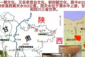 中国铜器源于西方？不！6700年前已经铸造黄铜，仰韶文化炎帝王朝图片