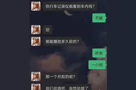 幸福来的太突然，女朋友居然主动说要和我结婚，实在是太激动了图片