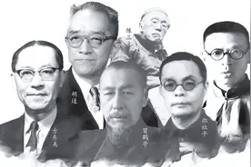 文史 | 近现代文人的几场“交恶”图片