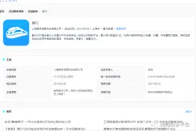 【电诉宝】用户投诉“智行”一直拖延不予退款 违反航空疫情规定图片