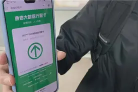 揭秘：行程卡“全程追踪”，手机关机拔卡后仍有用，为什么呢？图片