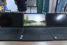 买了四台二手“联想”，三台让人意想不到图片