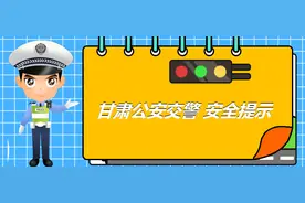 太实用了！倒车原理动画演示，快转给常出状况的TA！|安全出行常识图片