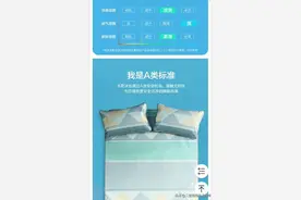 宝妈用亲身经历告诉你，这种凉席不能买图片