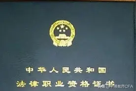 最"难考"7大证书排行，每个证明含金量都很高图片