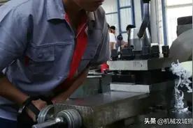 机械厂的行话您知道吗？都懂的说明也是车间老司机了！图片