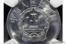 4500元一枚的1分硬币你见过吗？快来了解一下，说不定你也有图片