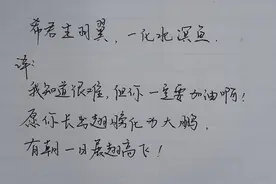 抄书第六天图片