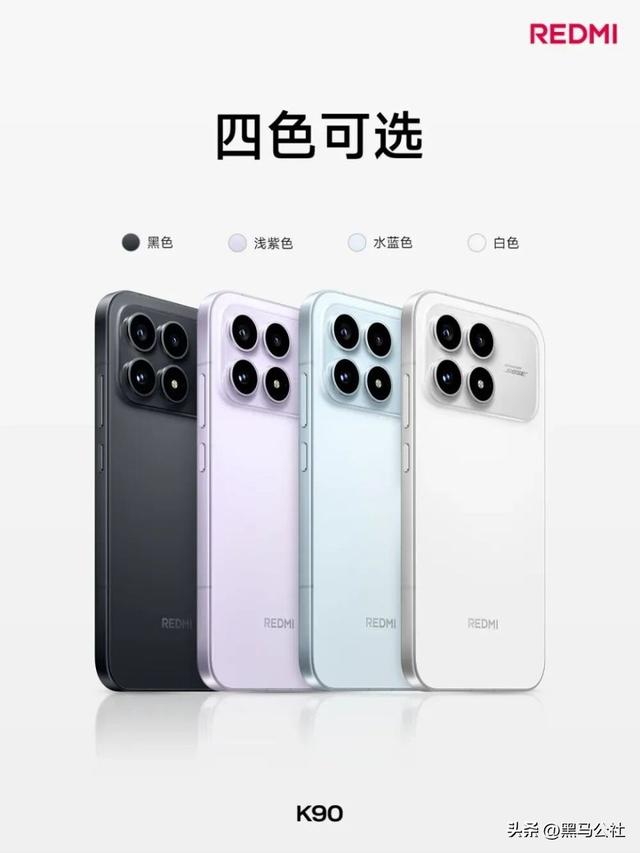 刚发就降价300元！“雷军王腾回应K90定价”登上热搜