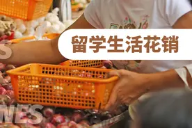 菲律宾留学时的生活开销，从GDP可以端详一二图片