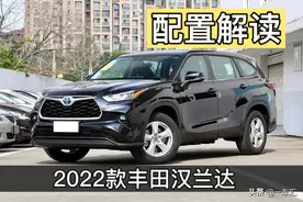 2022款丰田汉兰达配置解读，TNGA架构+全系混动，算不算实力大增图片