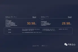 「卷王」智己 LS7图片