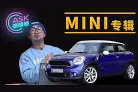 加入车友会，修车是真贵，二手MINI购买攻略图片