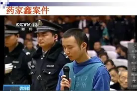 11年药家鑫被审判，5名教授呼吁免除死刑，称：这是对生命的尊重图片