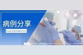 术后第3天，患者突然精神异常，甚至寻短见，原因竟然是……图片