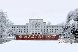 车辆工程考研——北京理工大学——军工强势985图片
