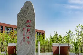 衡水一中改名，引发两种猜测，浴火重生还是粉身碎骨？图片