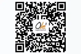 和平家人，您有一份疫情期间网上便民购物攻略，请查收图片
