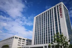 【本周招聘】 博士年薪40万！硕士30万！中国航天科工集团第九总体设计部2024届校园招聘材料类毕业生！图片