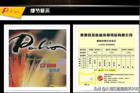 乒乓球拍胶皮有哪些值得推荐？之一图片