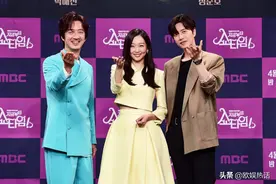 朴海镇时隔两年回归！再演新韩剧《从现在开始是Showtime！》图片
