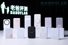 实测11款无线充电宝：哪款充电快、容量大，还便携？结果来了！图片