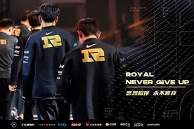 S12：全是宿命！RNG惨遭T1零封，再次止步八强图片