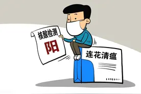 怎么判断自己阳没阳？教你三步辨别图片