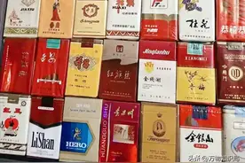 30年前流行的老香烟，见过五种以上，现在差不多都是爷爷辈了图片