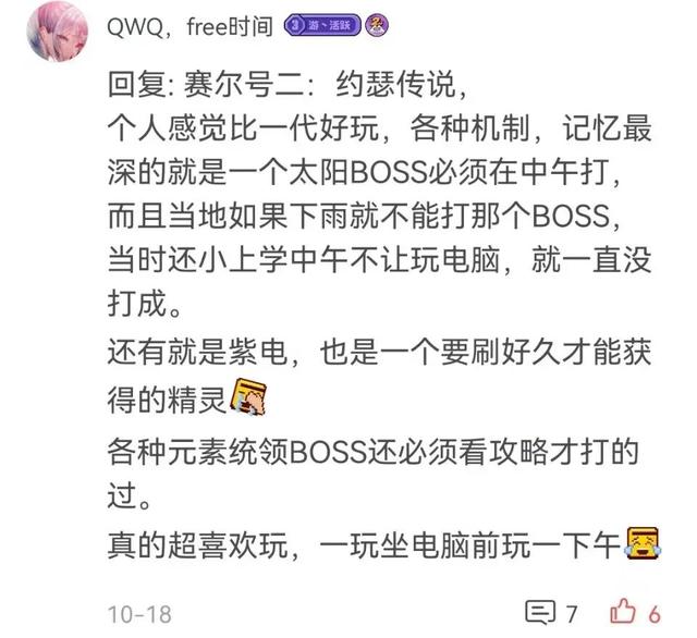 在儿童页游井喷的时代，我收藏了上百张实体点卡