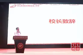十八而志大任始承 青春如歌砺学笃行图片