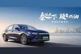 都是干货，秦plusdmi 小白车主指南图片