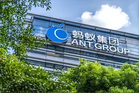 整改后蚂蚁回购估值5671亿，只有2020年底发行市值2.1万亿的27%图片