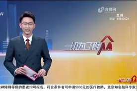 【省媒看冠县】山东电视台专题报道冠县黄牛产业图片