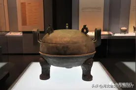 河北禁止出境文物，战国中山王铁足铜鼎图片